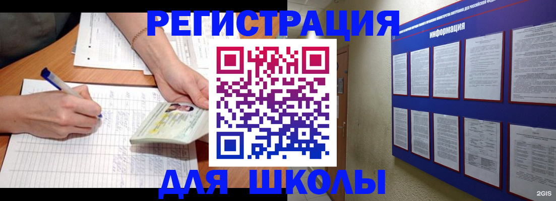 временная регистрация для всех в Нижегородской области