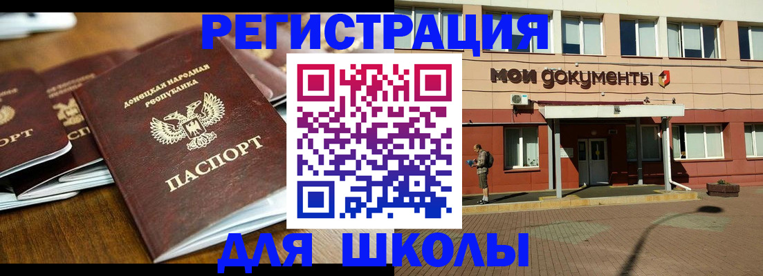 прописка гарантия в Нижегородской области